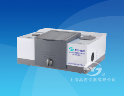 上海昌吉SYD-0673改性瀝青SBS含量測(cè)試儀（紅外光譜法）