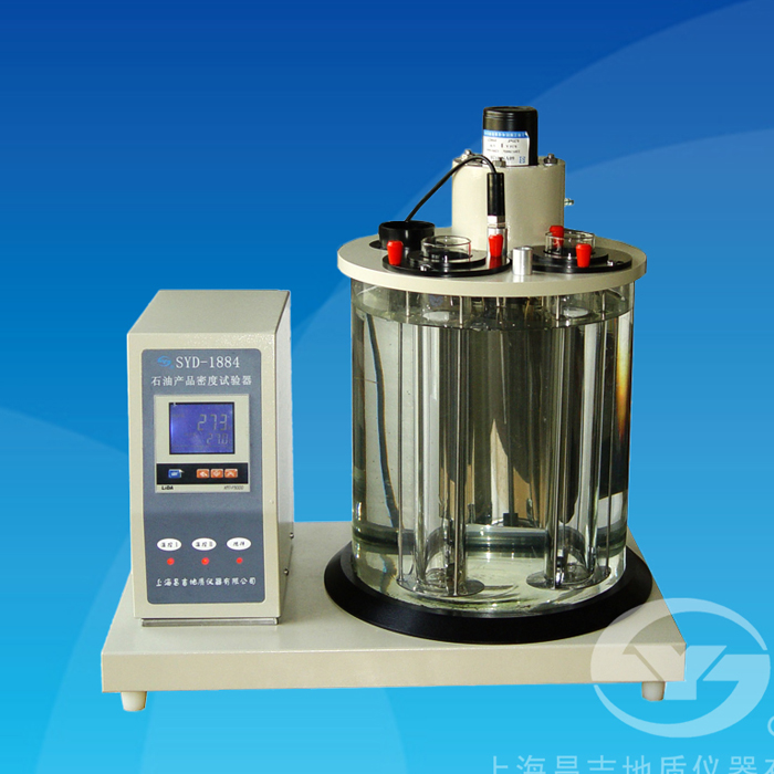 上海昌吉SYD-1884石油產(chǎn)品密度試驗器（一體機）